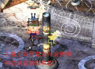 ţħ����γ�Ϊ�������е��ռ�BOSS��ս��