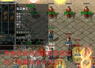 ���������λ�ȡ˫�����飿����Щ��Ч������