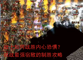 սʿ���սʤ���Ŀ־壿��ս��ǿ�޵е���ʤ����