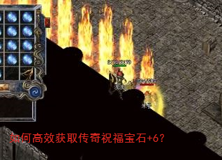 ��θ�Ч��ȡ����ף����ʯ+6��