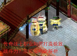 ����սʿְҵ��δ��켫��ս��������������ȫ����