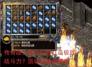����սʿְҵ��δ��켫��ս��������������ȫ����