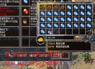 传奇道士为何35级后才迎来真正的实力爆发? 传奇道士为何35级后才迎来真正的实力爆发?
