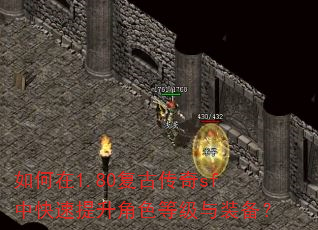 �����1.80���Ŵ���sf�п���������ɫ�ȼ���װ����