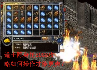 ��ʿ������BOSS������β������ܸ�ˬ��