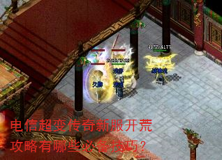 ���ų��䴫���·����Ĺ�������Щ�ر����ɣ�