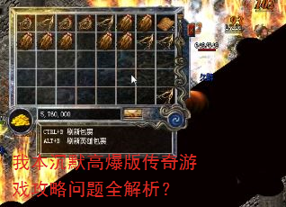 �ұ���Ĭ�߱��洫����Ϸ��������ȫ������