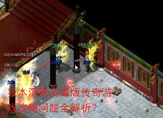 �ұ���Ĭ�߱��洫����Ϸ��������ȫ������