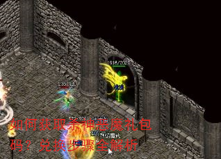 ��λ�ȡɱ���ħ����룿�һ�����ȫ����