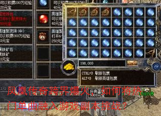 凤凰传奇跨界爆火,如何将热门单曲融入游戏副本挑战? 凤凰传奇跨界爆火,如何将热门单曲融入游戏副本挑战?