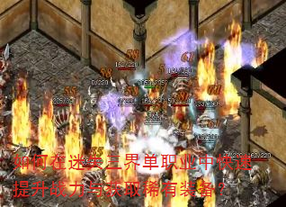 �������ʧ���絥ְҵ�п�������ս�����ȡϡ��װ����