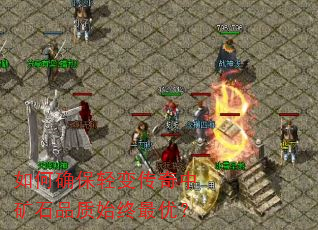 ���ȷ����䴫���п�ʯƷ��ʼ�����ţ�
