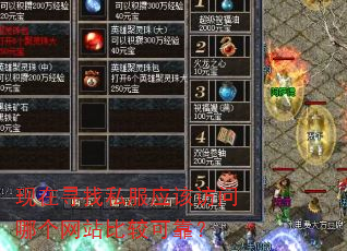 ����Ѱ��˽��Ӧ�÷����ĸ���վ�ȽϿɿ���
