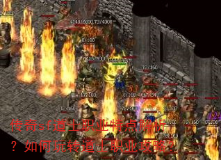 ����sf��ʿְҵ�ص�����������ת��ʿְҵ���ԣ�