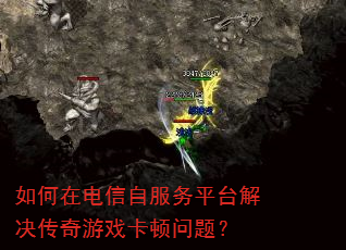 ����ڵ����Է���ƽ̨���������Ϸ�������⣿