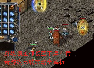 ��ս�����������񣿴�����Ϸ��Ч����ȫ����